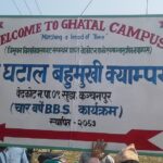  Shree Ghatal Multiple Campus
