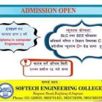 Nepal Softech College of Computer Engineering