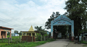 Siddhanath Multiple Campus