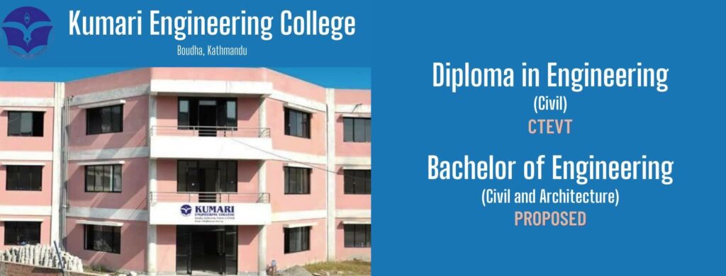 Kumari Engineering College