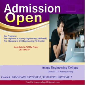 ​Image Engineering College