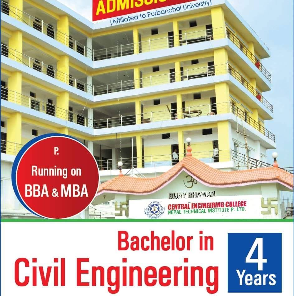 Central Engineering College