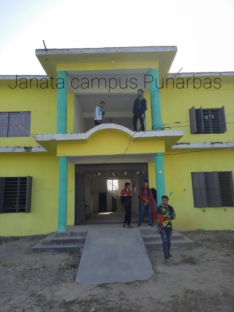 Janata Campus Punarbas