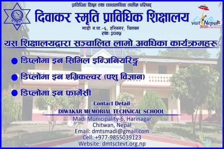 Diwakar Memorial Technical School