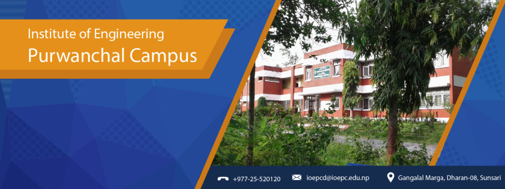 Institute of Engineering Purwanchal Campus