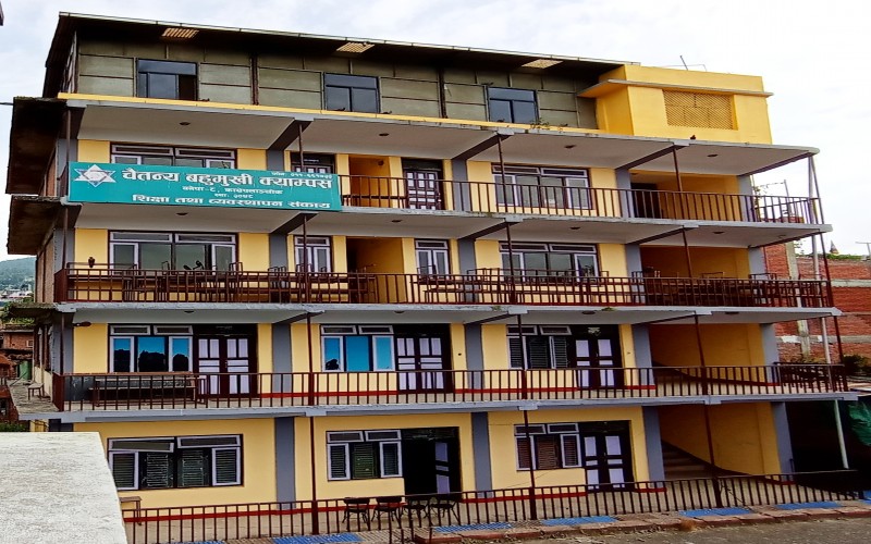 Chaitanya Multiple Campus