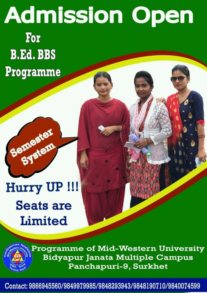Vidyapur Janata Multiple Campus Surkhet
