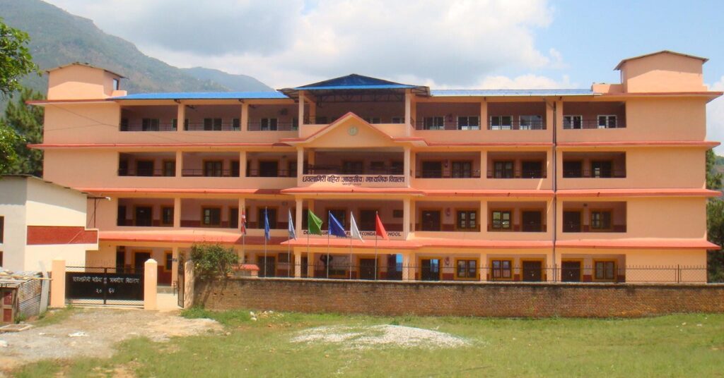 Dhaulagiri Deaf Residential Secondary School