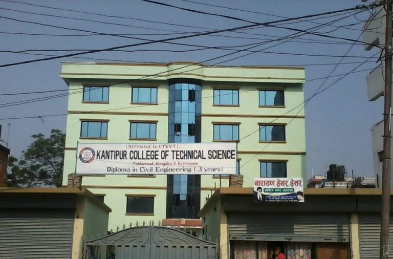 Kantipur College of Technical Science