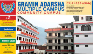 Gramin Aadarsha Multiple Campus