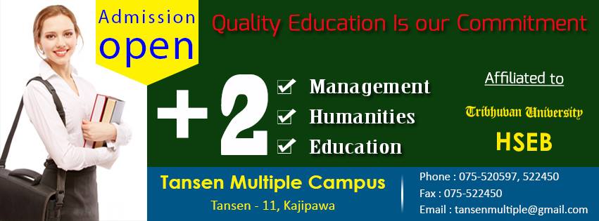 Tansen Multiple Campus