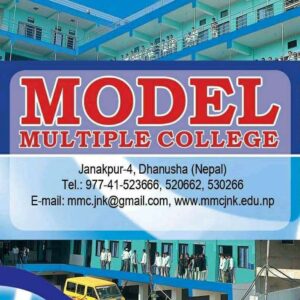 Model Multiple Campus