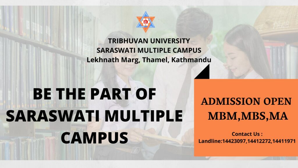 Saraswati Multiple Campus