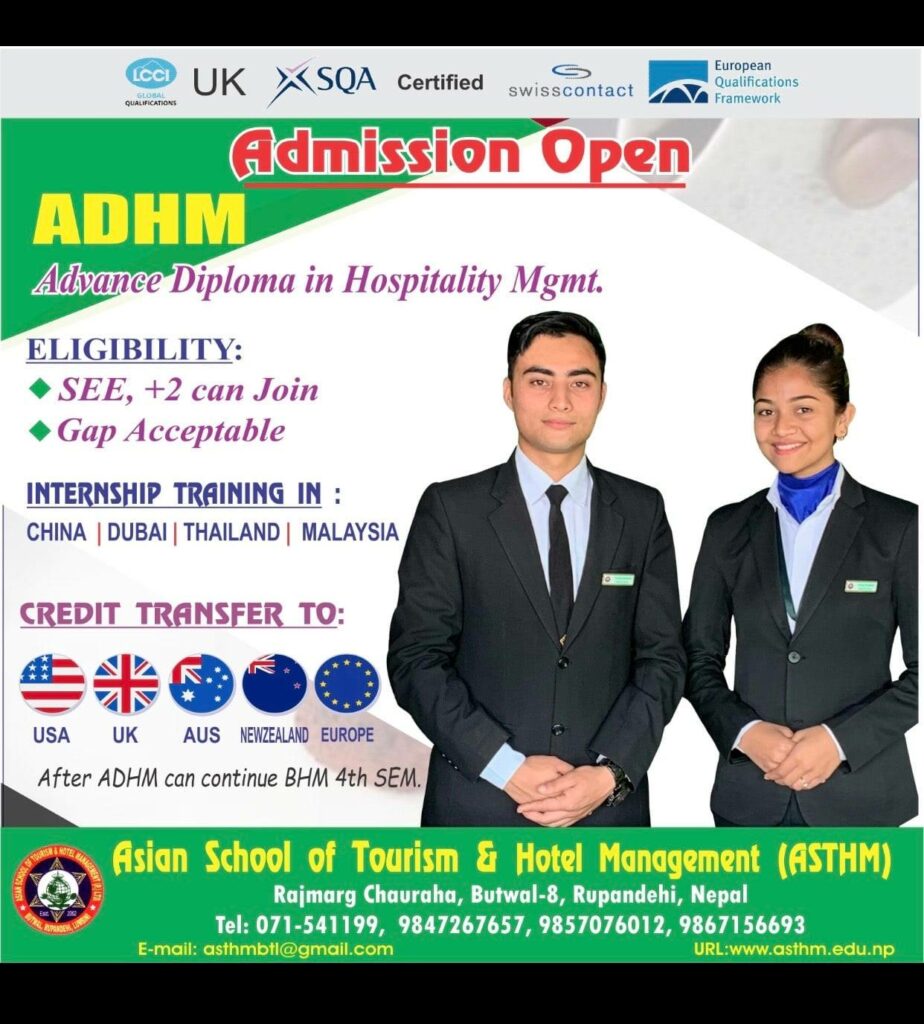 Asian School Of Tourism and Hotel Management Pvt Ltd