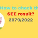 How to check the SEE result 20792022