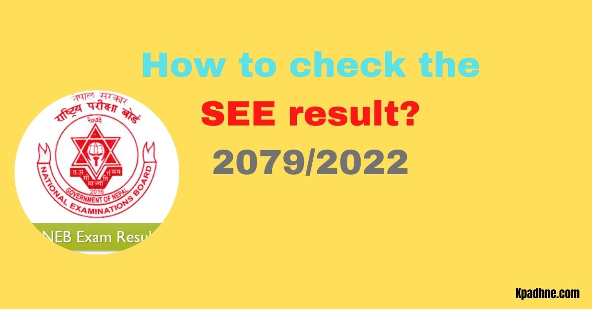 How to check the SEE result 20792022