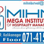 Mega Institute of Hospitality Management