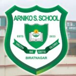 Arniko Secondary School Biratnagar