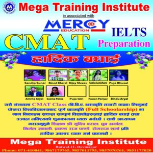 Mega Training Institute