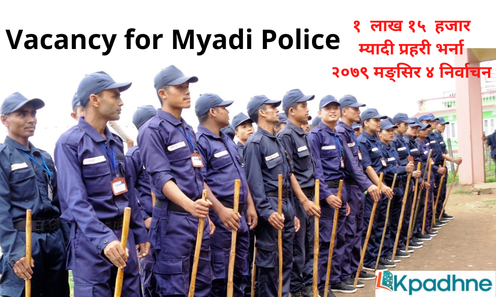 Vacancy for Myadi Police